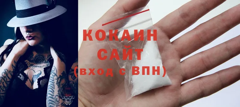 omg ТОР  Сорочинск  Cocaine VHQ 