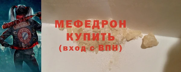 амф Богородицк