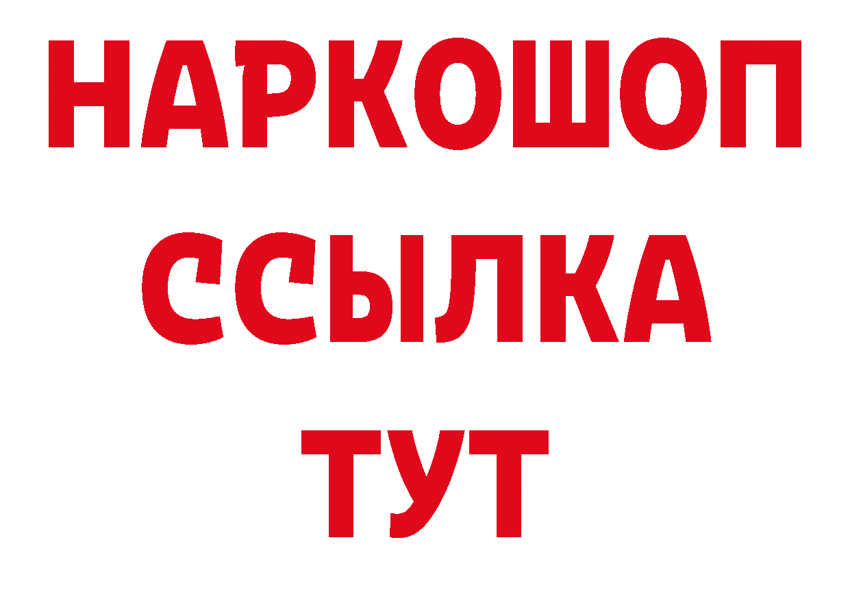 Псилоцибиновые грибы мухоморы как войти даркнет блэк спрут Сорочинск