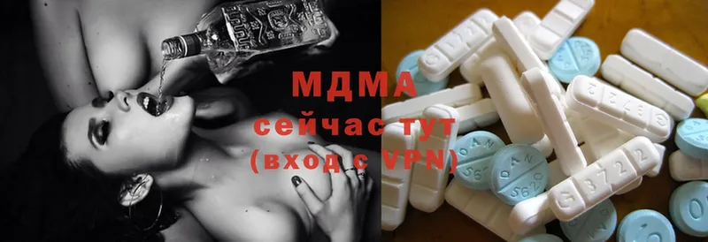 MDMA VHQ  Сорочинск 